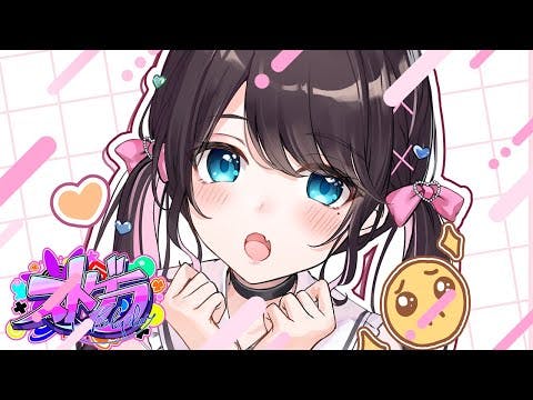 【#ストグラFV】君の心にALLIN☆【ぶいすぽ/花芽なずな】