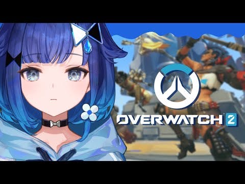 【Overwatch2】おいらずっとプラチナなのか【ぶいすぽっ！ / 紡木こかげ】